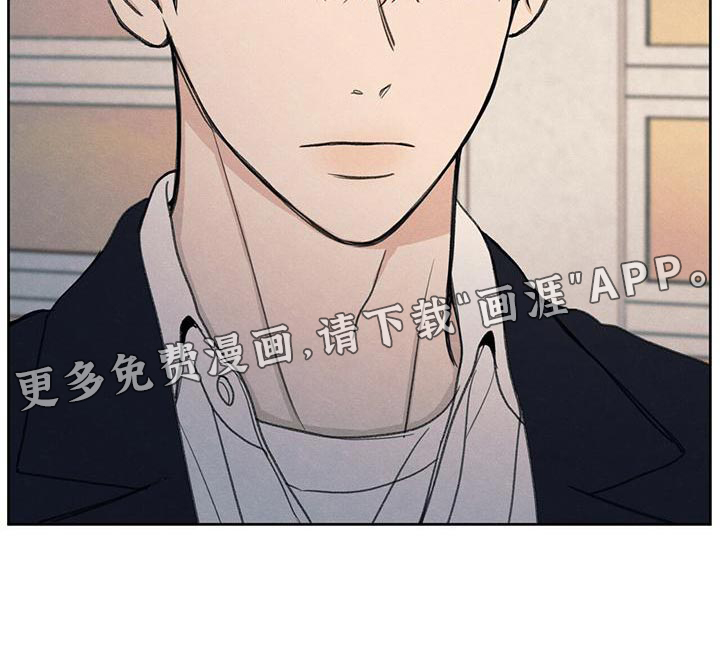 模糊的边缘 第52话 第29页