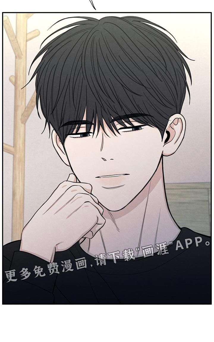 模糊的边缘 第56话 第27页