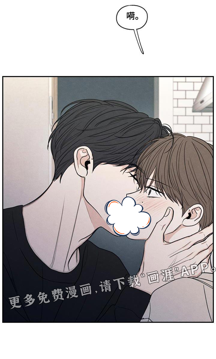 模糊的边缘 第57话 第25页