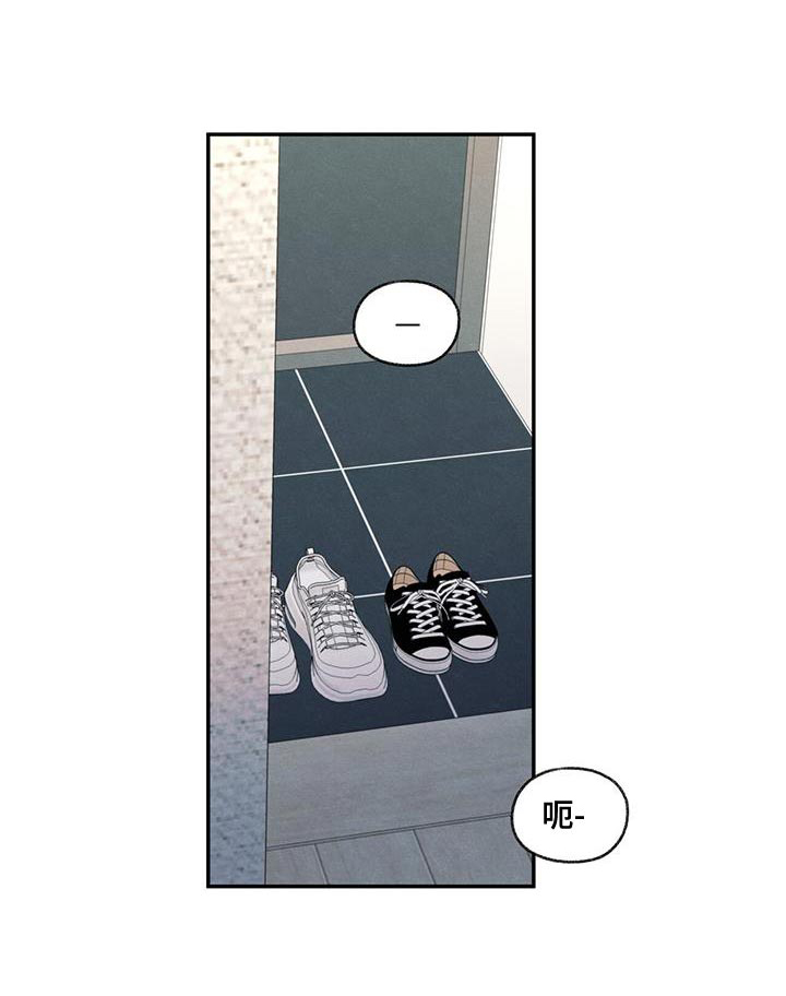 模糊的边缘 第57话 第26页