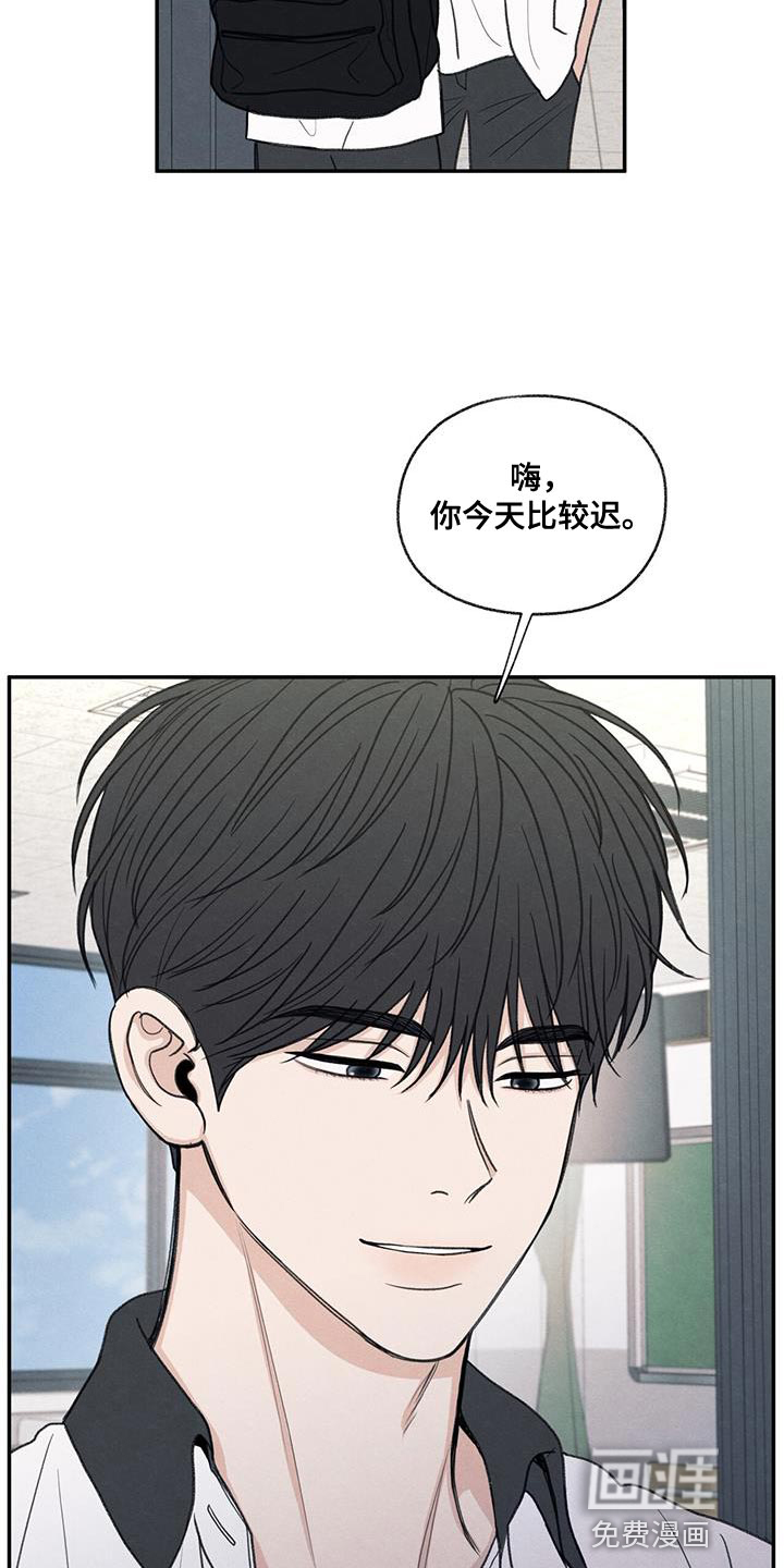 模糊的边缘 第58话 第16页