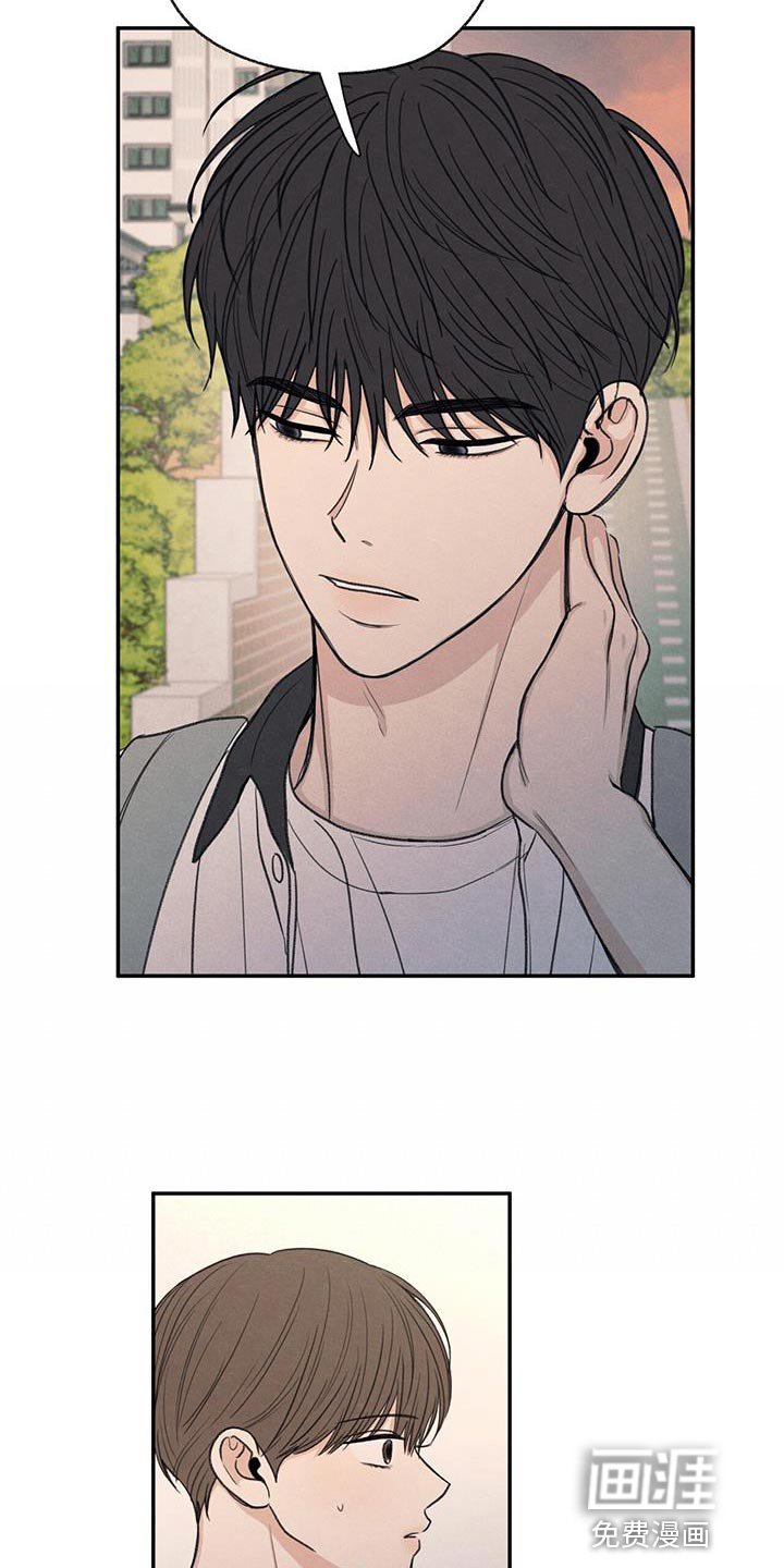 模糊的边缘 第60话 第18页