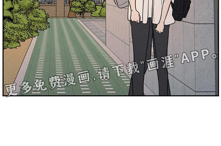 模糊的边缘 第60话 第30页