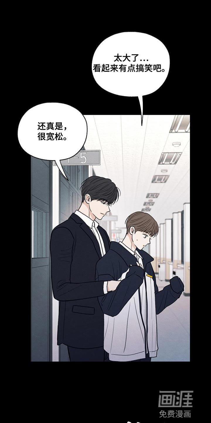 模糊的边缘 第62话 第1页