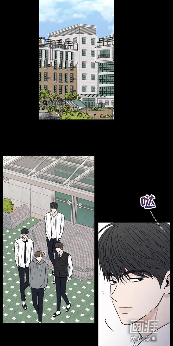 模糊的边缘 第62话 第13页