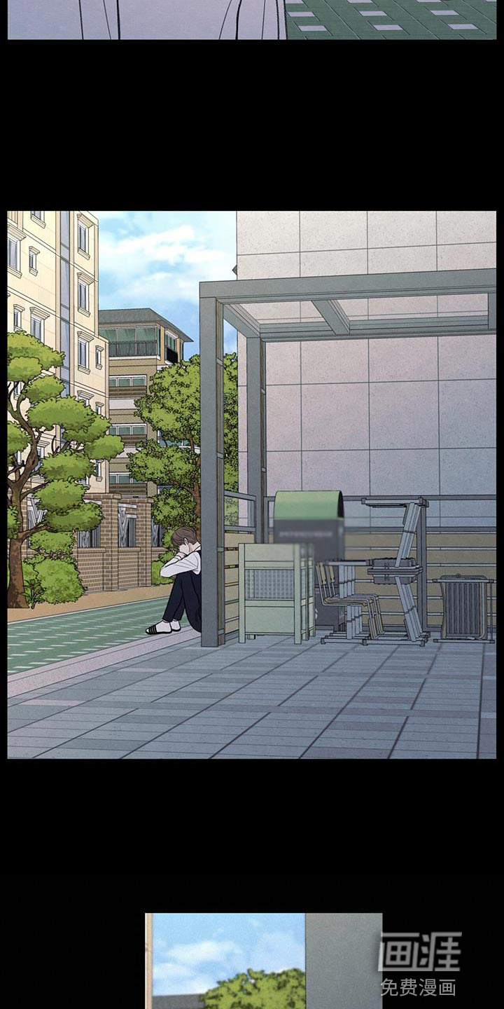 模糊的边缘 第62话 第15页
