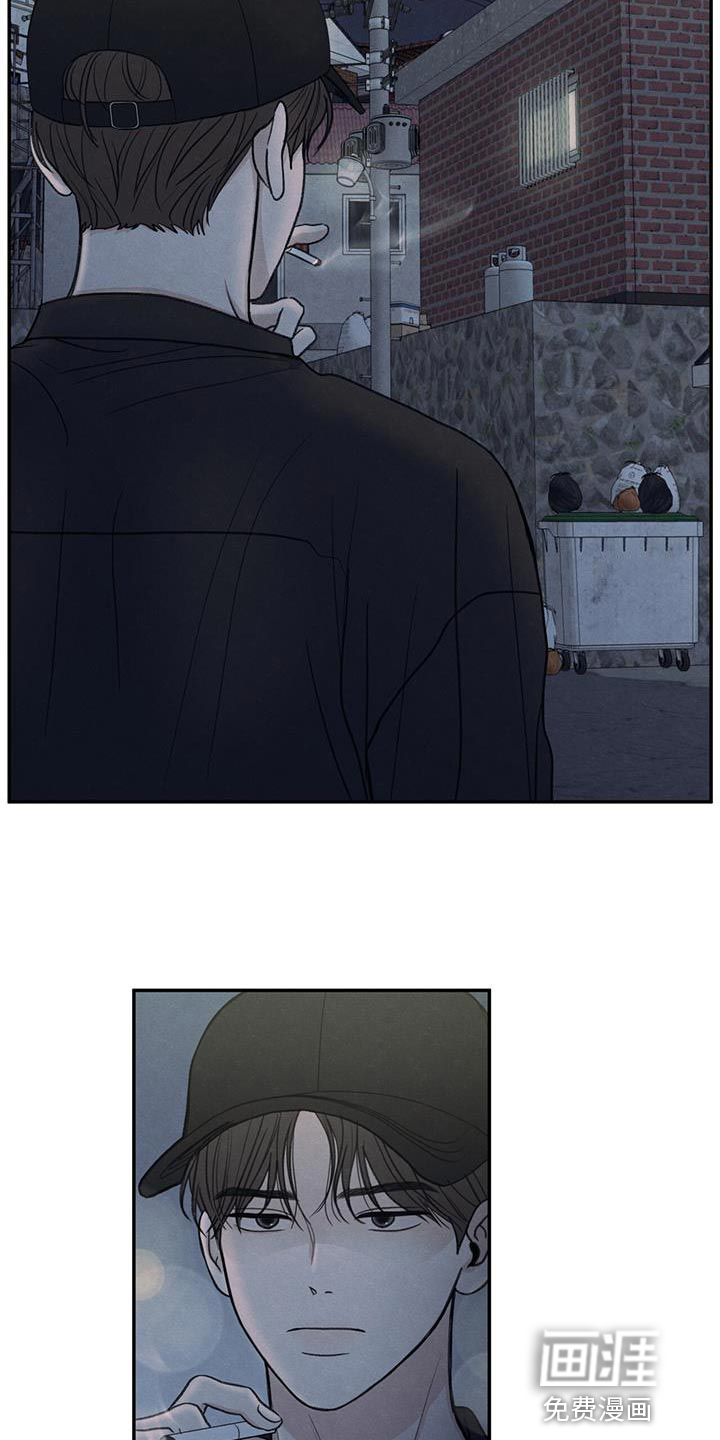 模糊的边缘 第64话 第24页