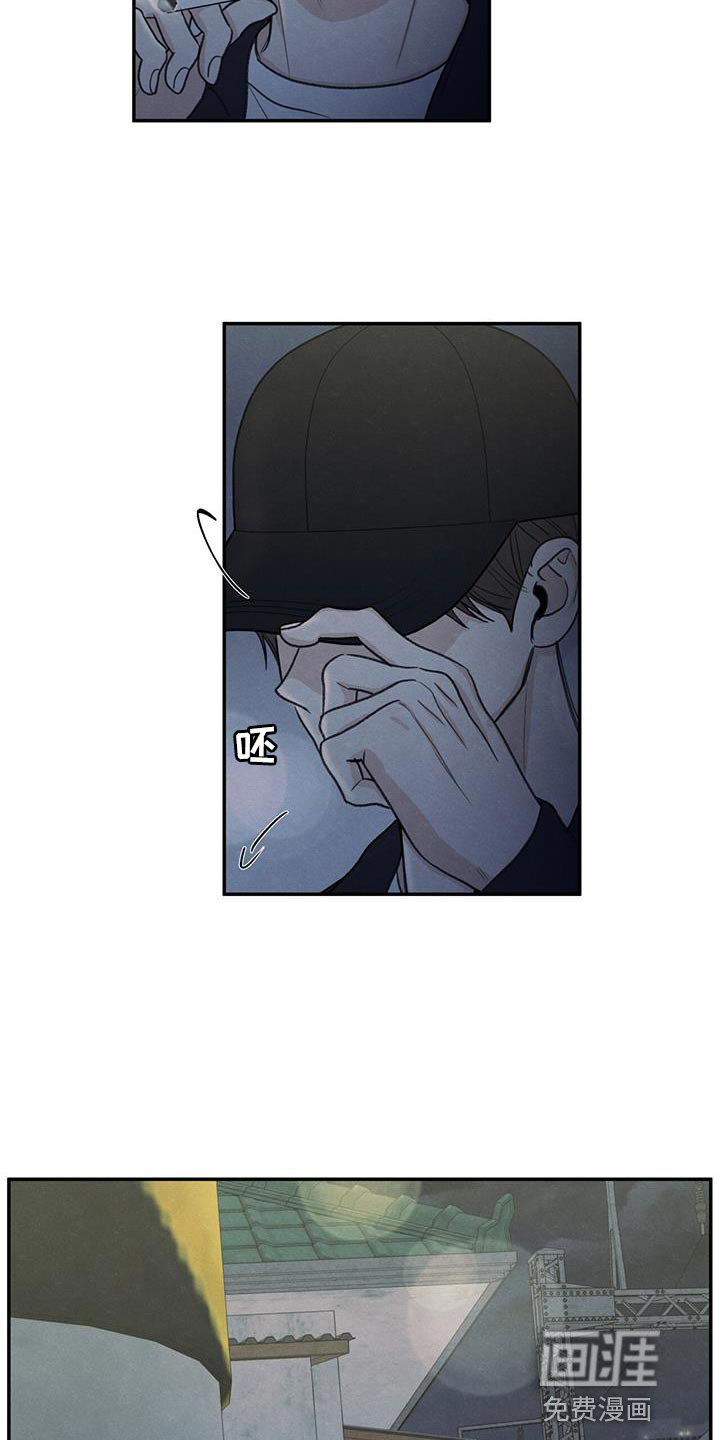 模糊的边缘 第64话 第25页