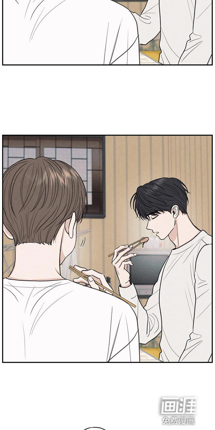 模糊的边缘 第64话 第4页