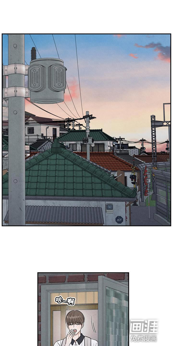 模糊的边缘 第65话 第1页