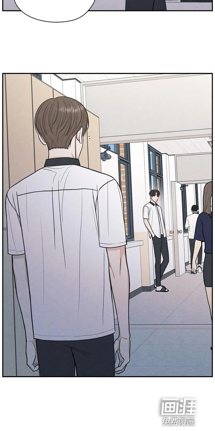 模糊的边缘 第65话 第24页