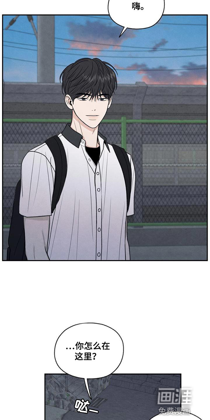 模糊的边缘 第65话 第4页