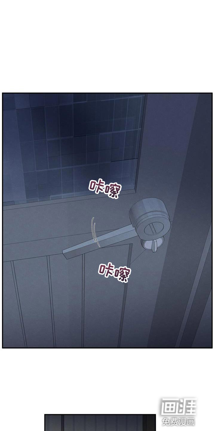 模糊的边缘 第67话 第1页