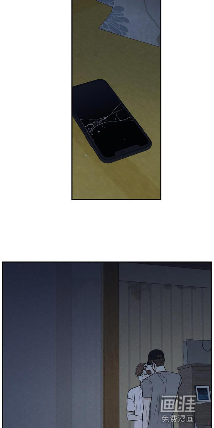 模糊的边缘 第67话 第27页