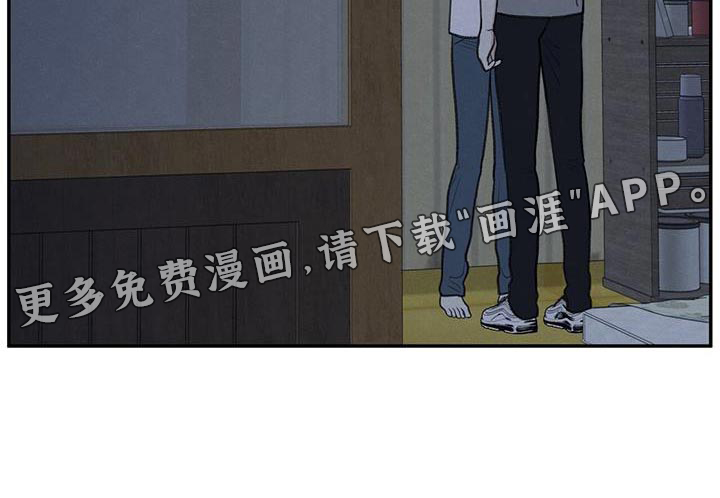 模糊的边缘 第67话 第28页
