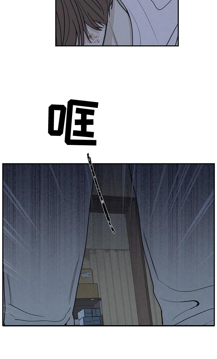 模糊的边缘 第68话 第18页