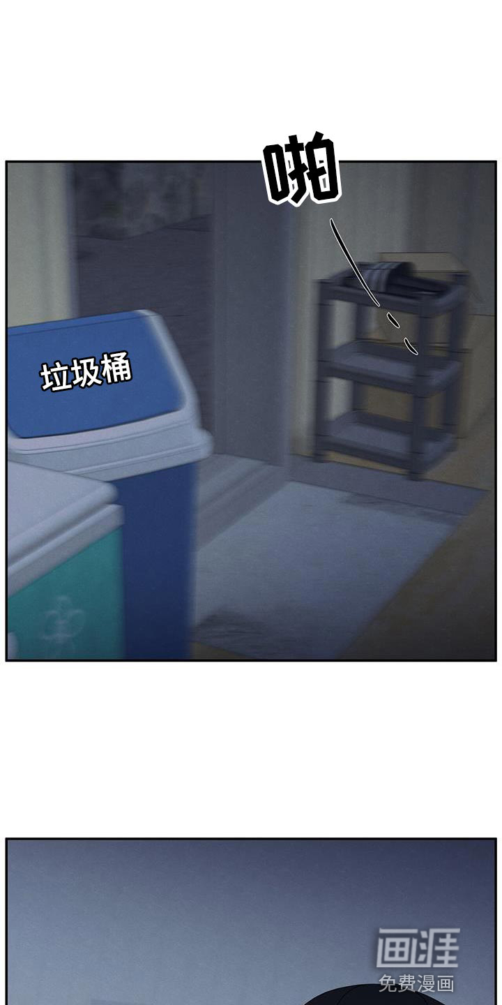 模糊的边缘 第69话 第1页