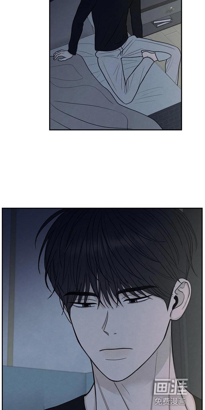 模糊的边缘 第70话 第15页