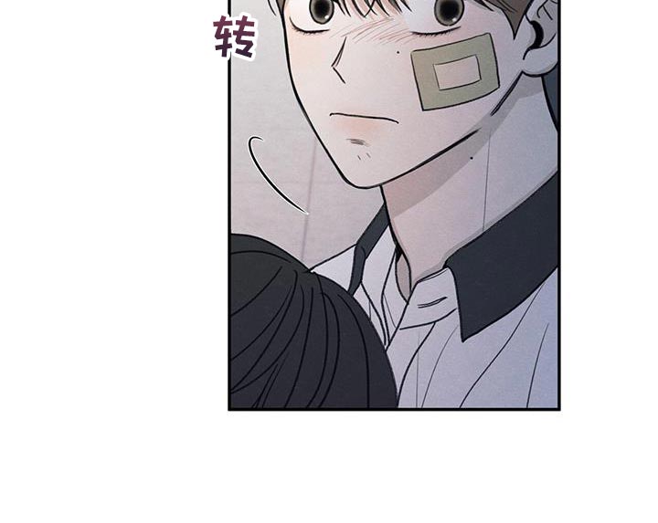 模糊的边缘 第74话 第22页
