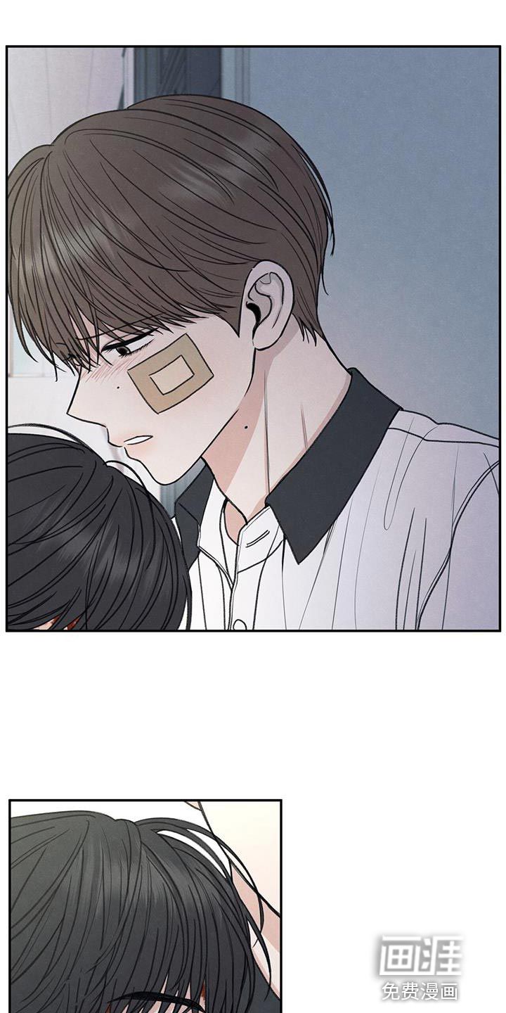 模糊的边缘 第74话 第29页
