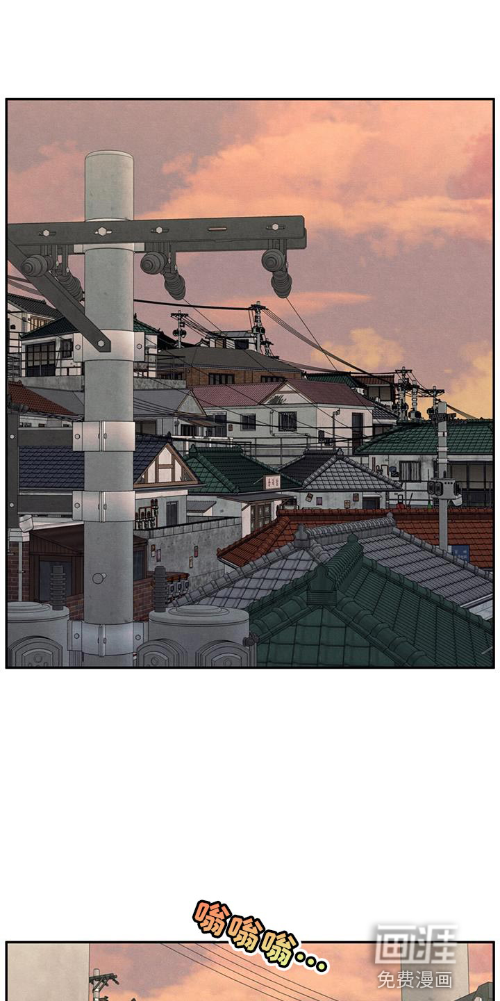 模糊的边缘 第75话 第1页