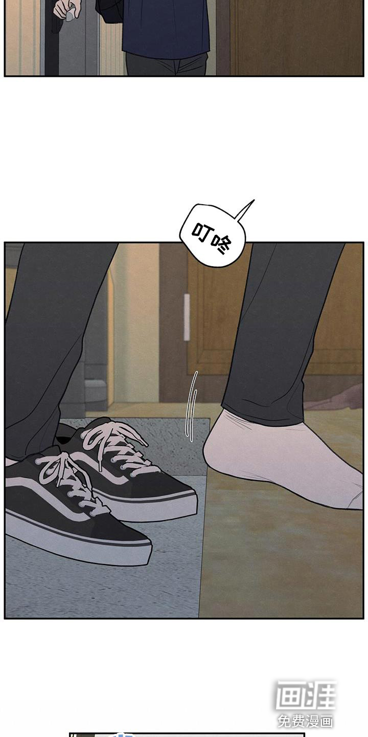 模糊的边缘 第75话 第5页