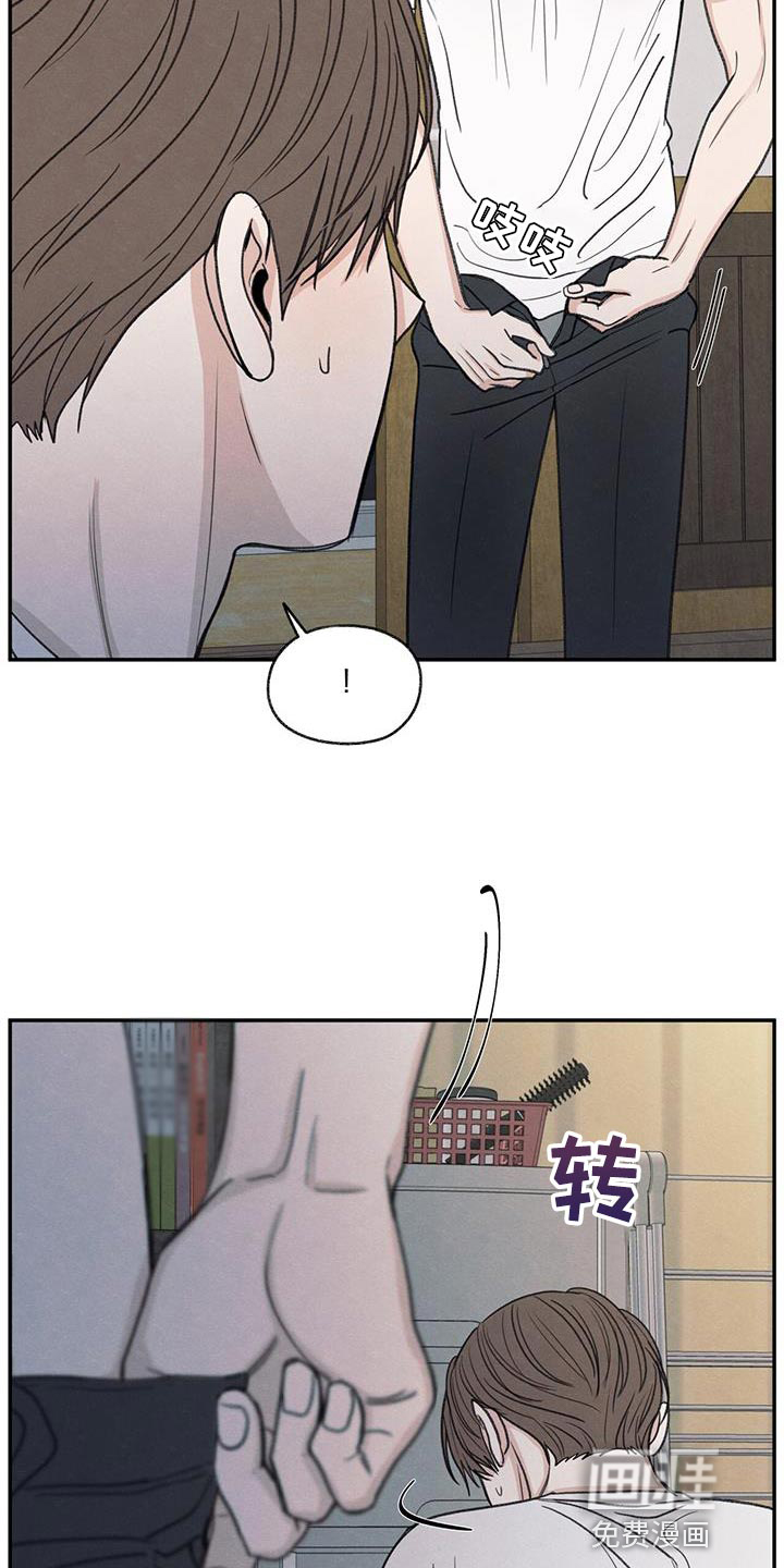 模糊的边缘 第78话 第18页