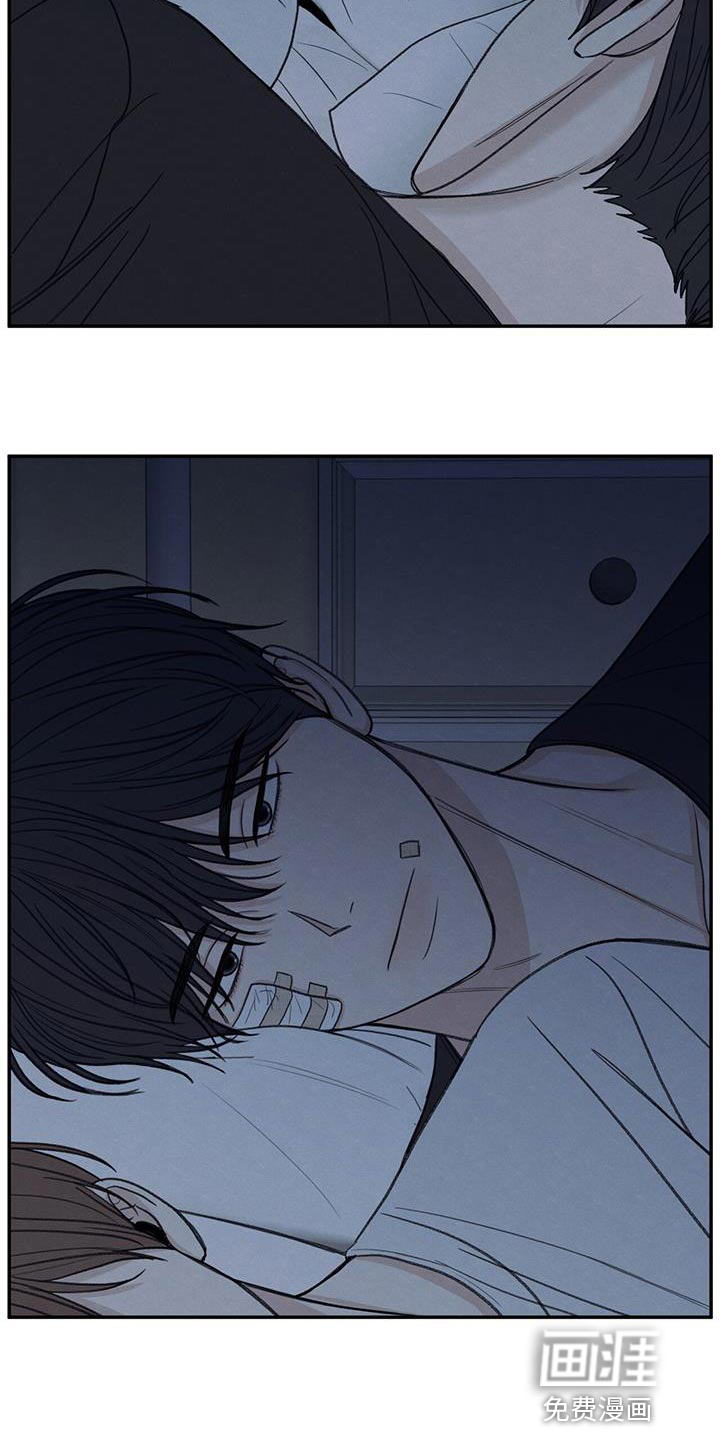 模糊的边缘 第78话 第27页