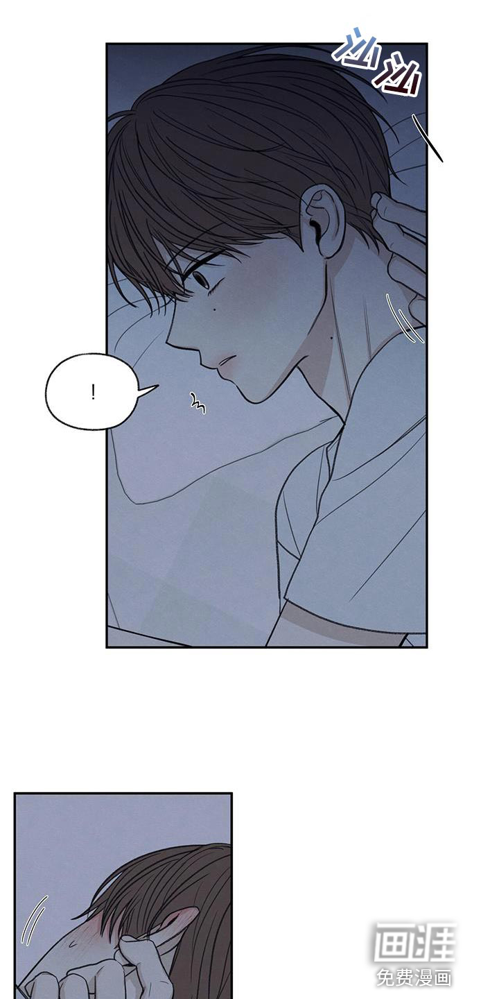 模糊的边缘 第78话 第28页