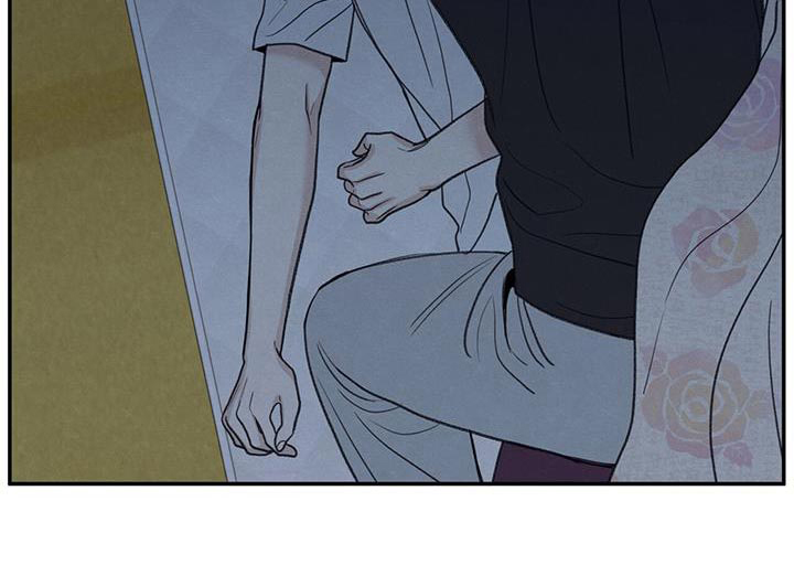 模糊的边缘 第79话 第13页