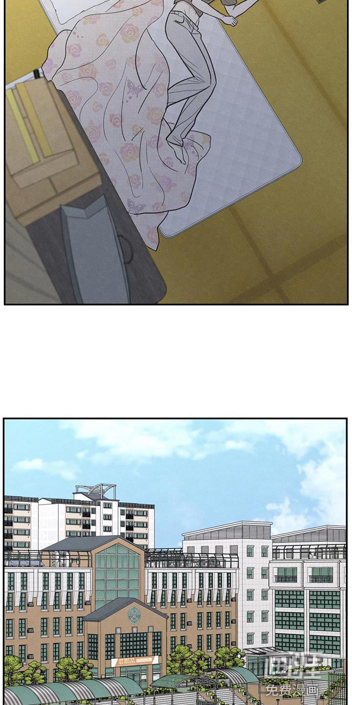 模糊的边缘 第82话 第4页