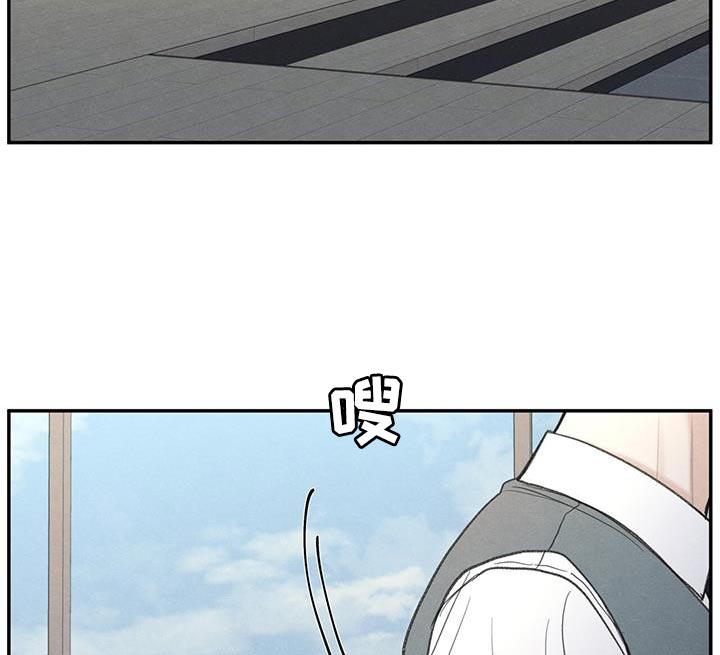 模糊的边缘 第84话 第11页