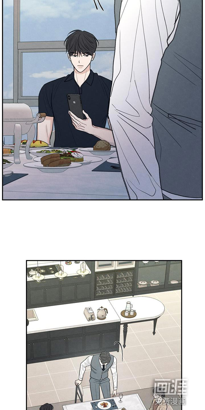 模糊的边缘 第84话 第12页