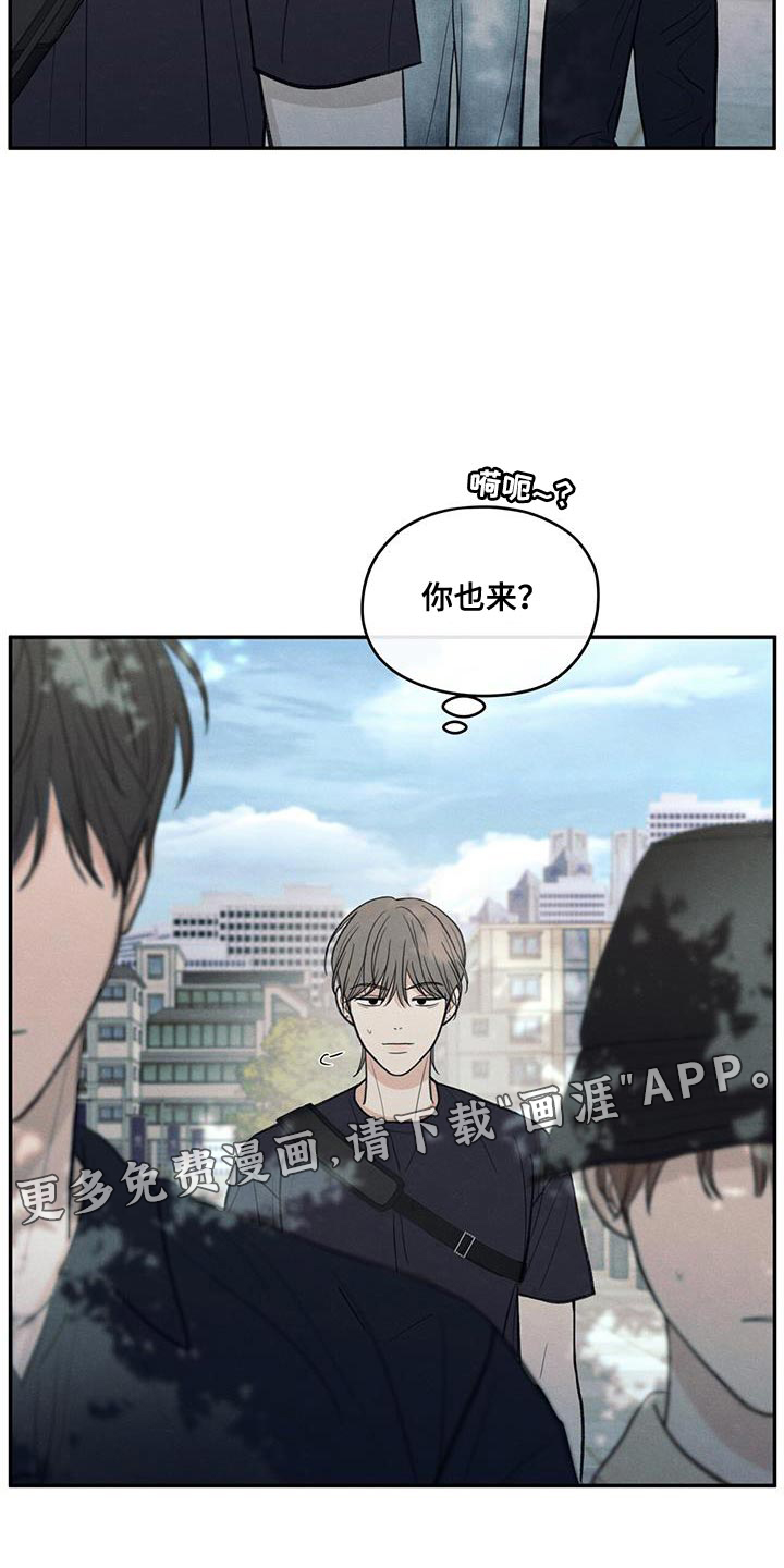 模糊的边缘 第86话 第26页