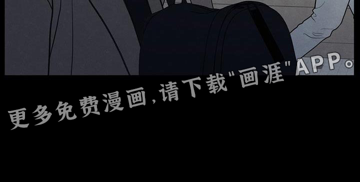 模糊的边缘 第88话 第36页