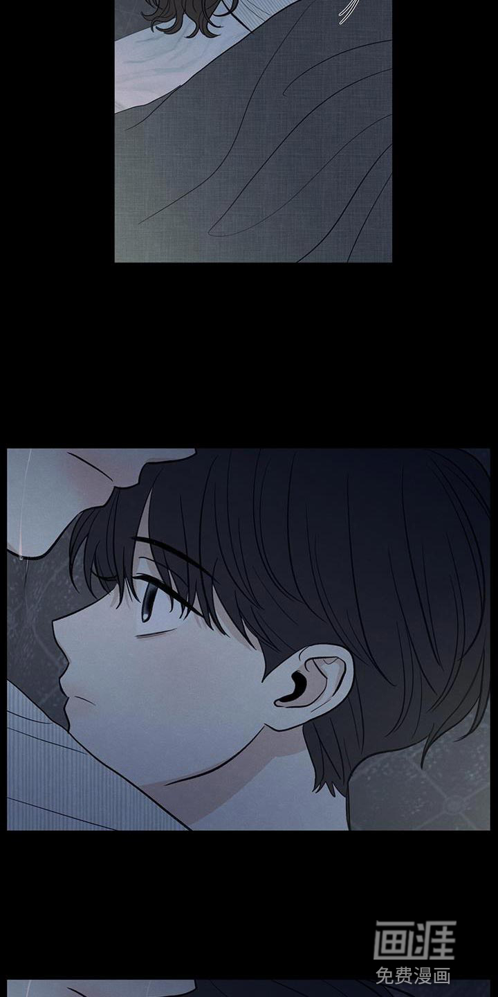 模糊的边缘 第90话 第30页