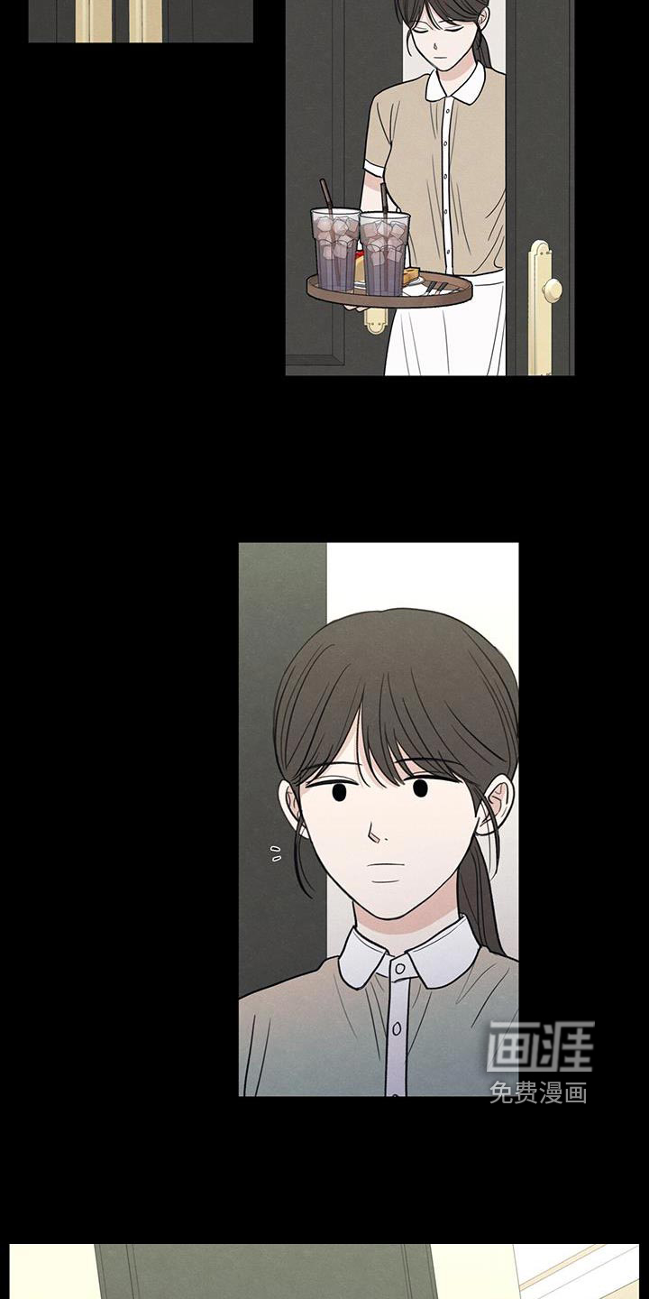 模糊的边缘 第93话 第26页
