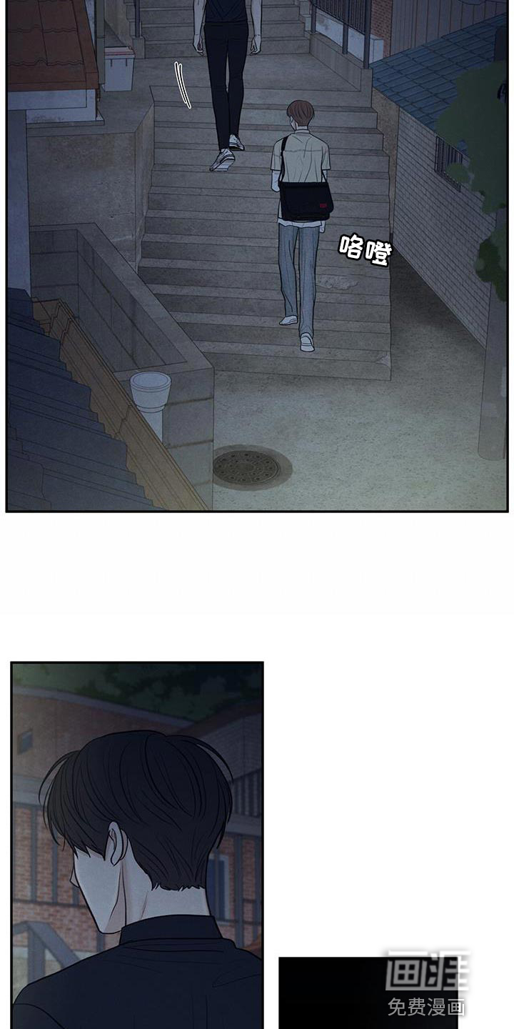 模糊的边缘 第94话 第27页
