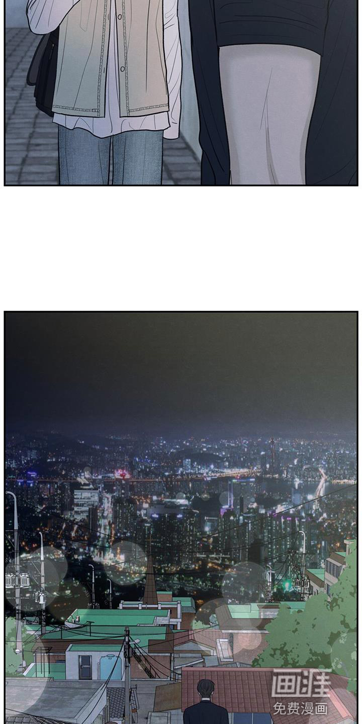 模糊的边缘 第94话 第31页