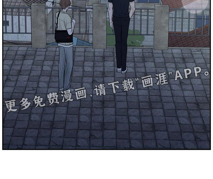 模糊的边缘 第94话 第32页
