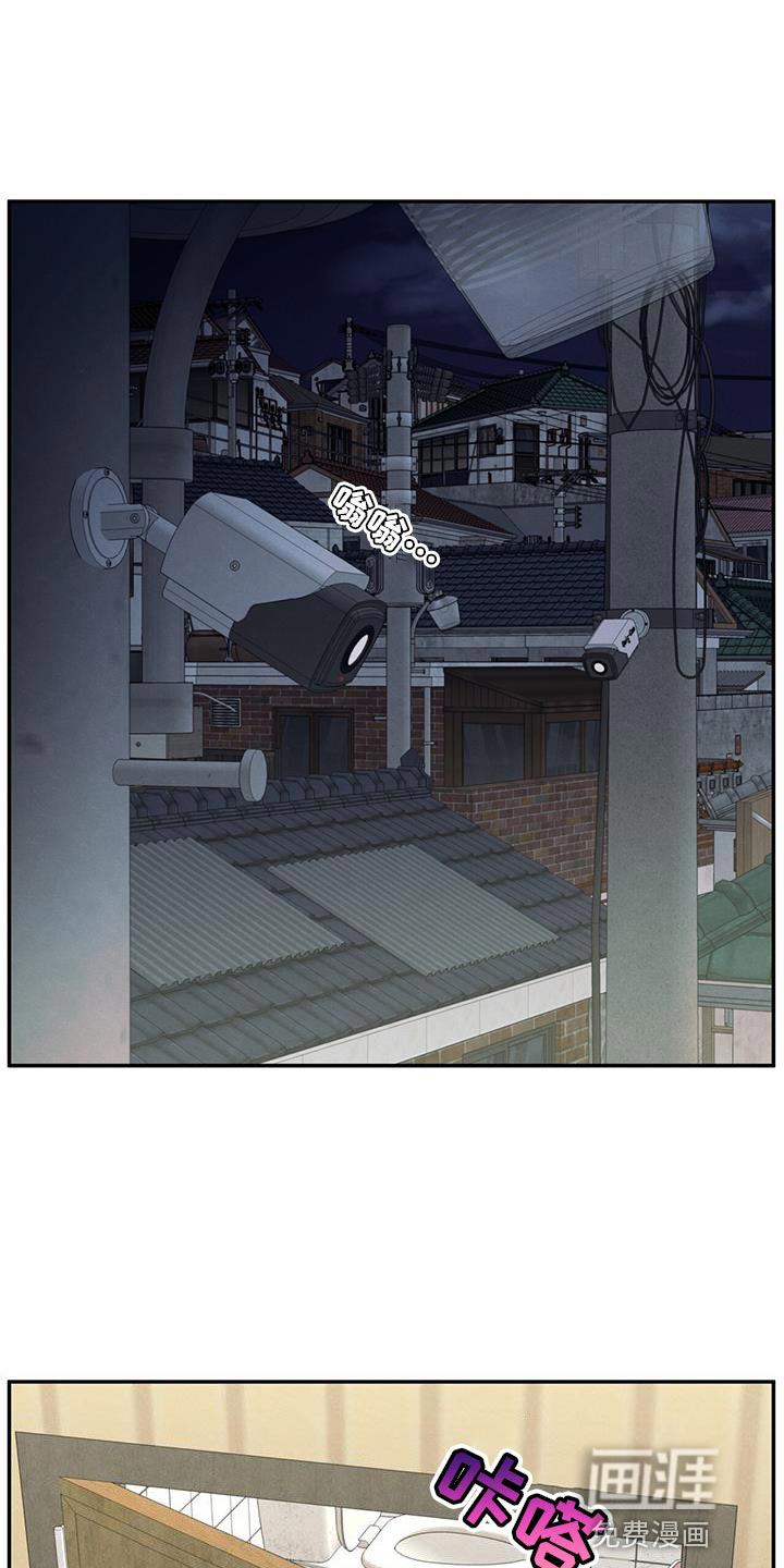 模糊的边缘 第96话 第1页