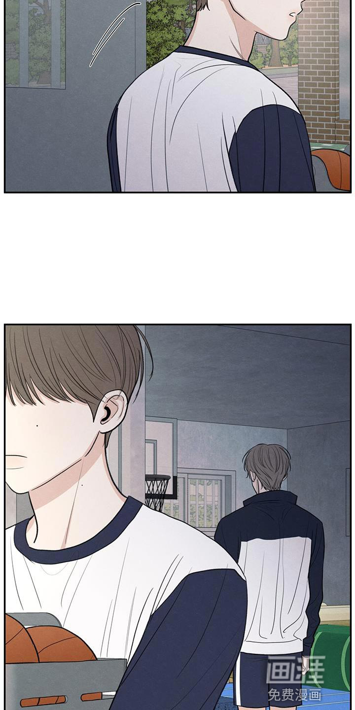 模糊的边缘 第97话 第26页