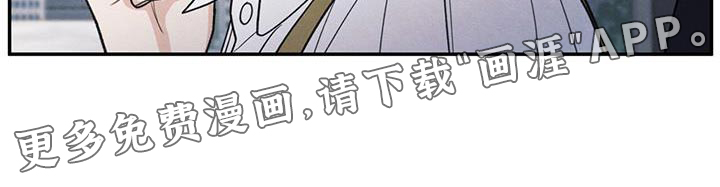 模糊的边缘 第98话 第37页
