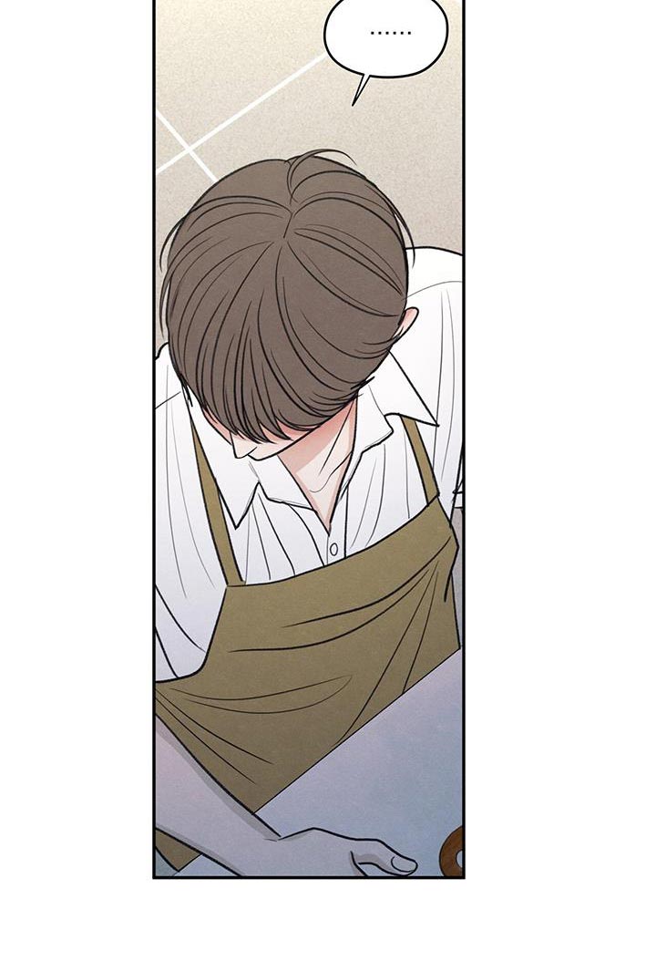 模糊的边缘 第99话 第12页