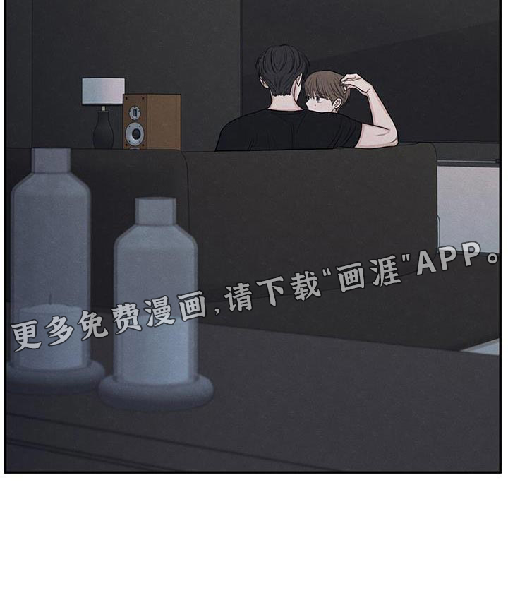 模糊的边缘 第99话 第36页