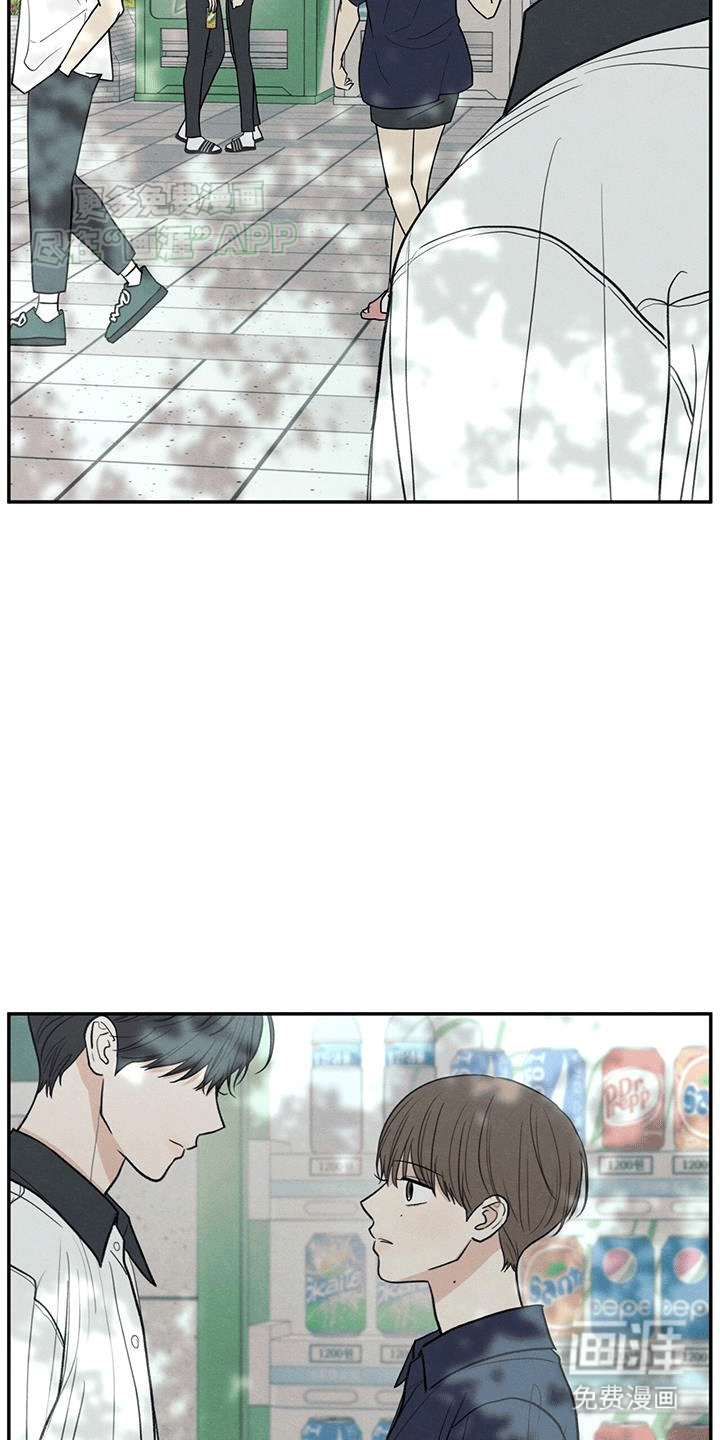模糊的边缘 第104话 第3页