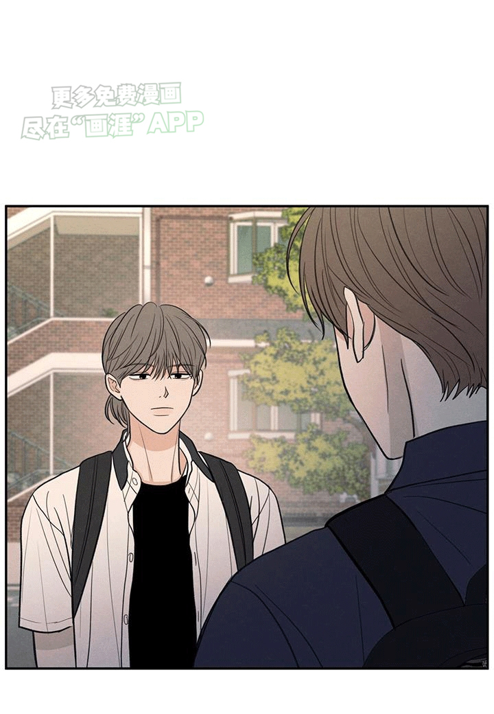 模糊的边缘 第105话 第23页