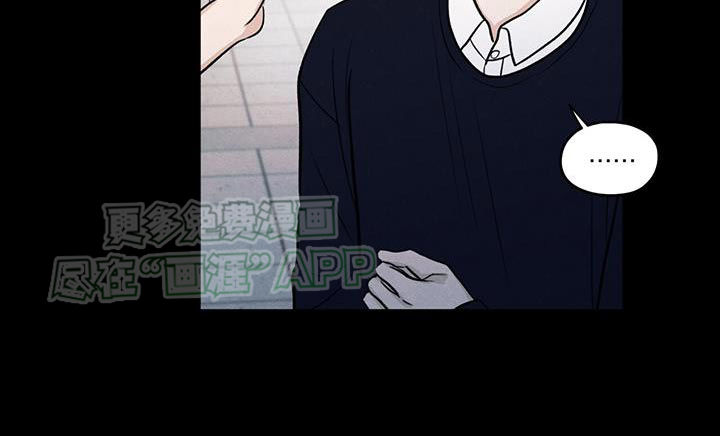 模糊的边缘 第107话 第20页