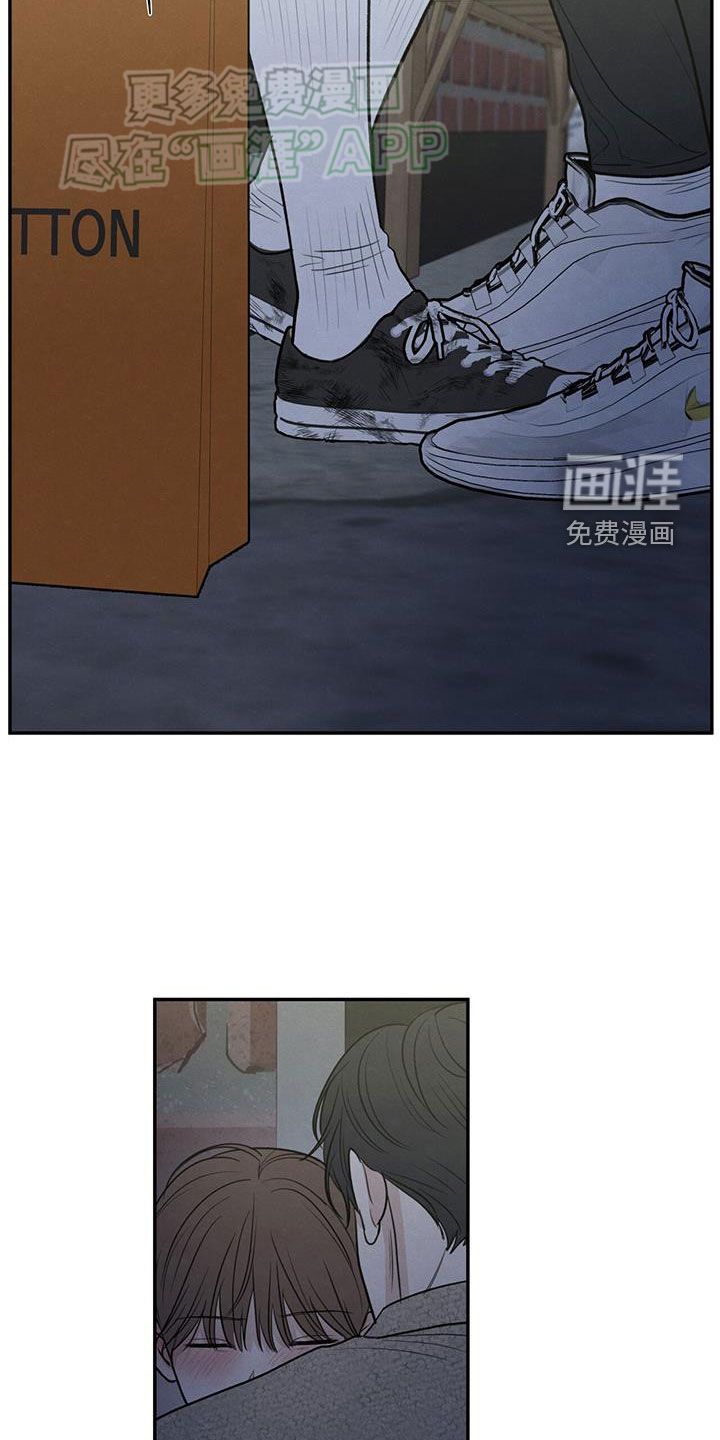 模糊的边缘 第111话 第30页