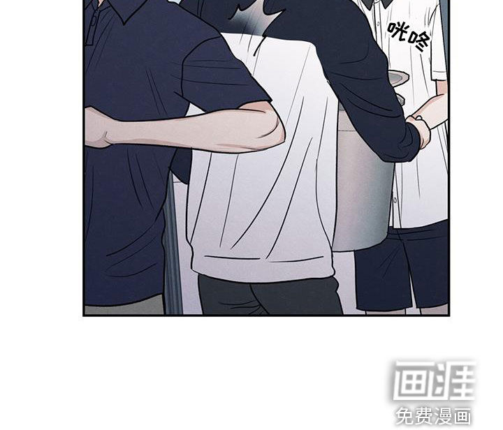 模糊的边缘 第113话 第20页